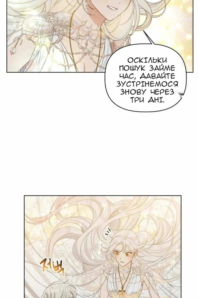 Сторінка 30