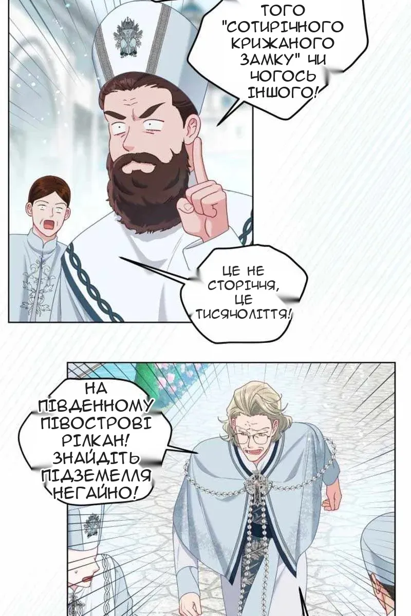 Сторінка 38