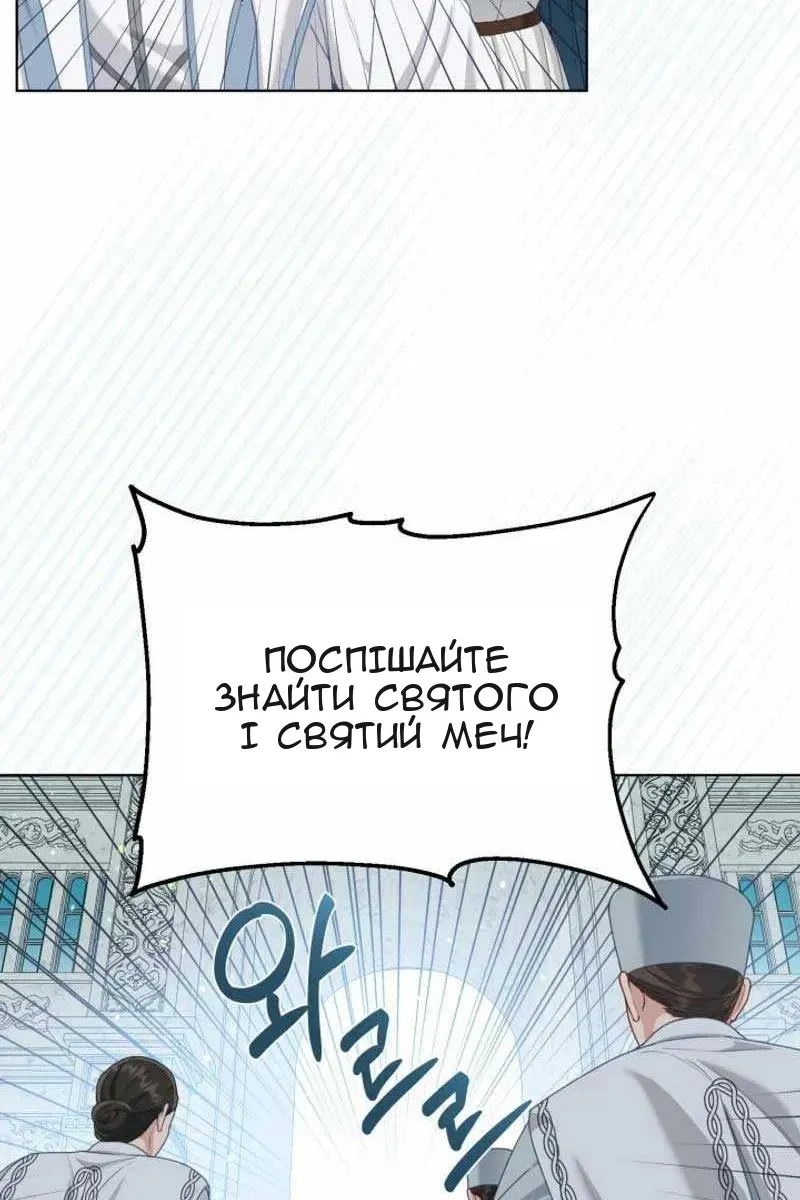 Сторінка 40
