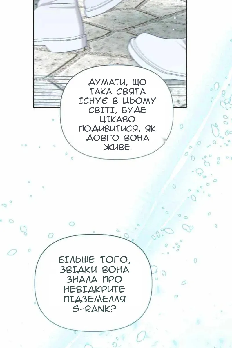 Сторінка 42