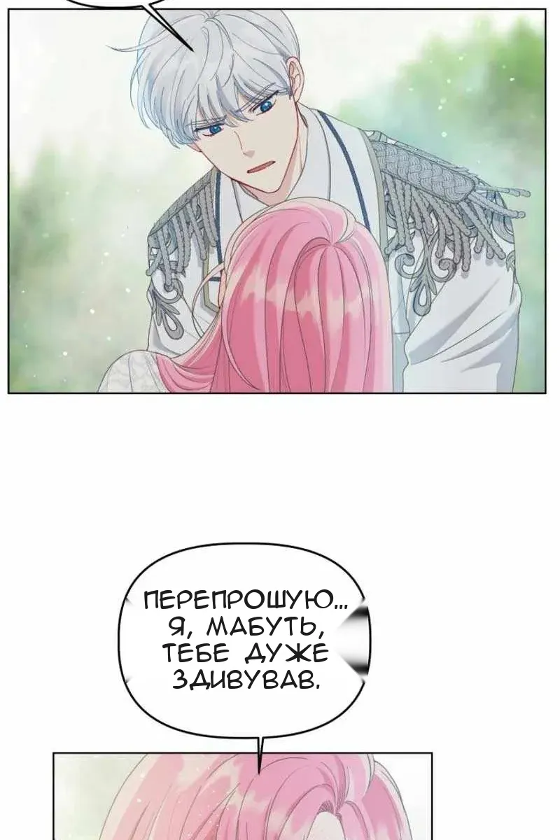 Сторінка 46