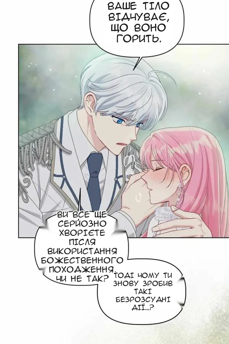 Сторінка 48