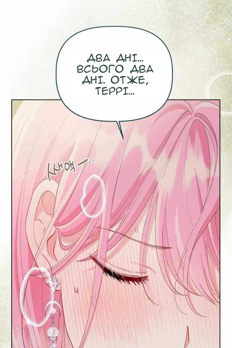 Сторінка 49