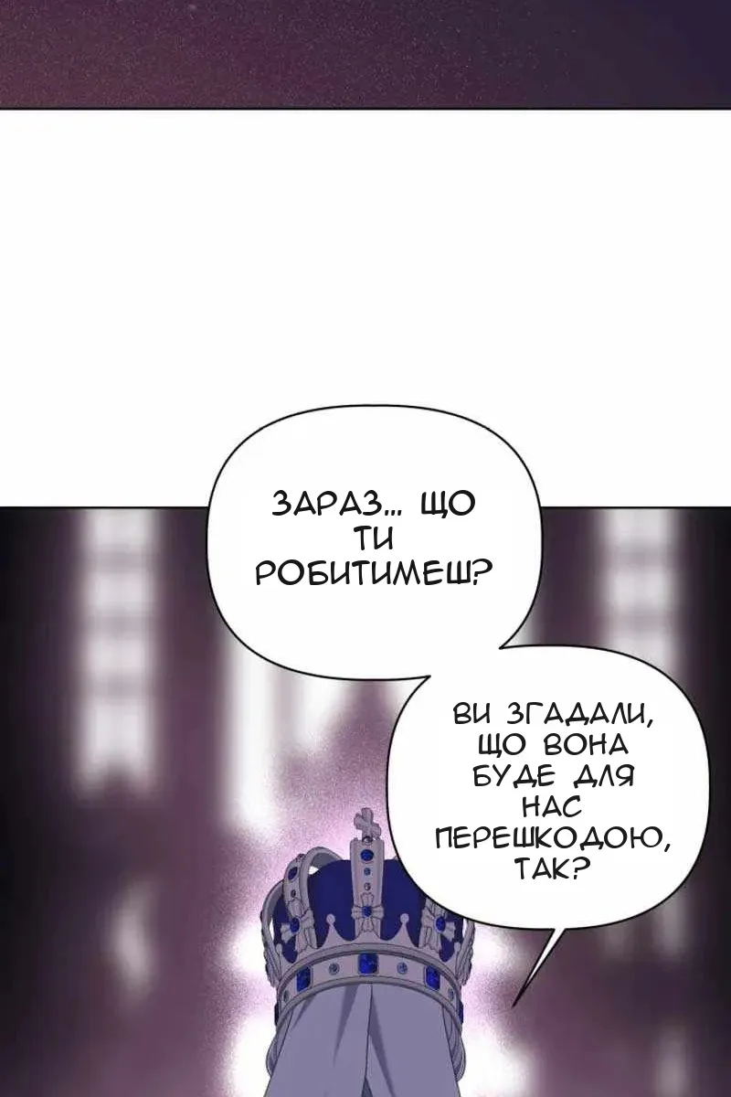 Сторінка 64