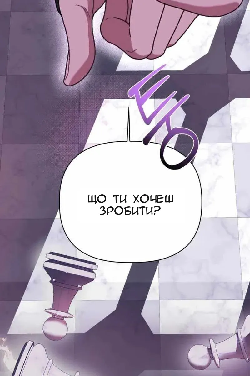 Сторінка 67