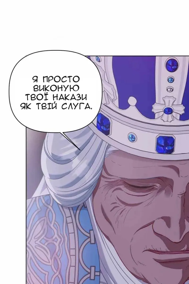 Сторінка 70