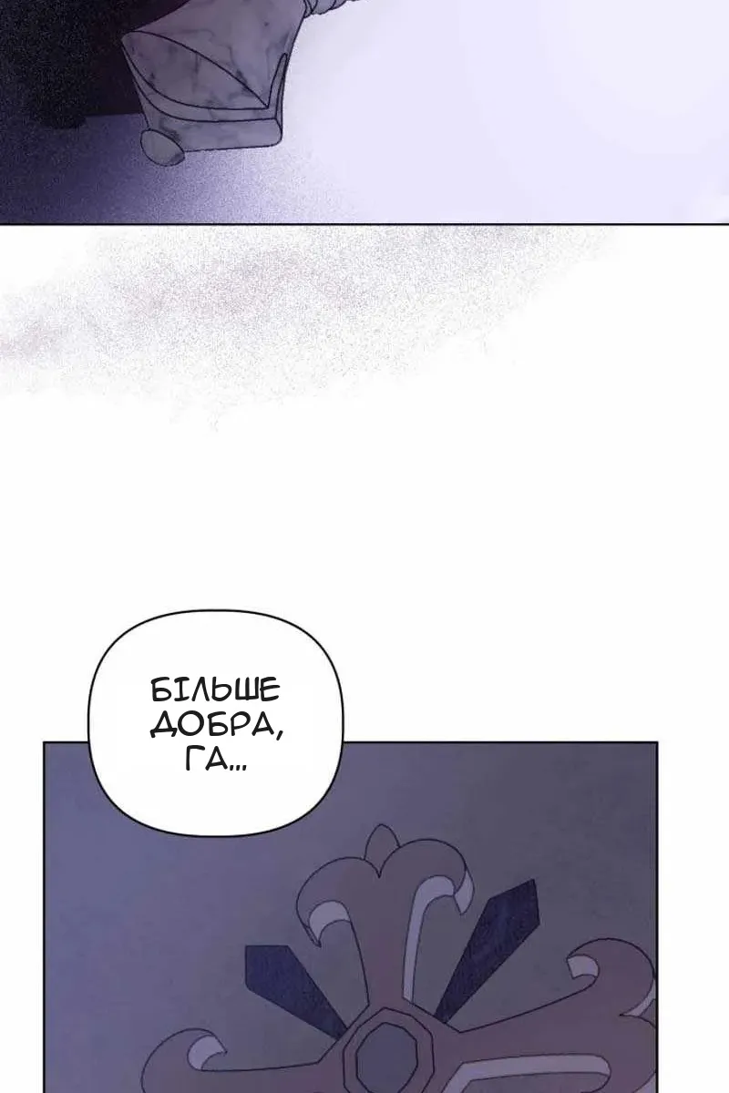 Сторінка 72