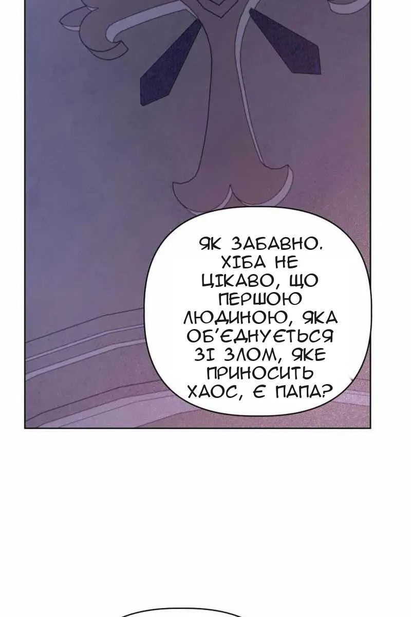 Сторінка 73