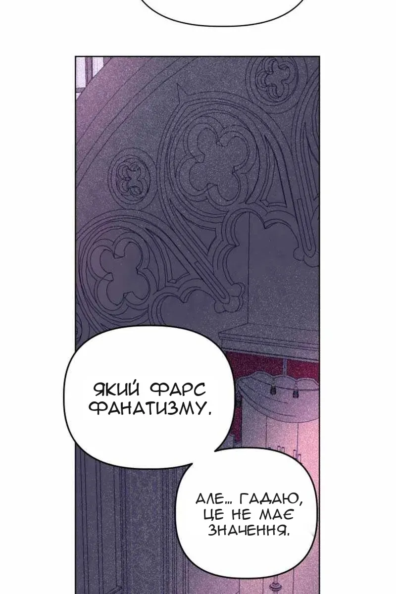 Сторінка 75