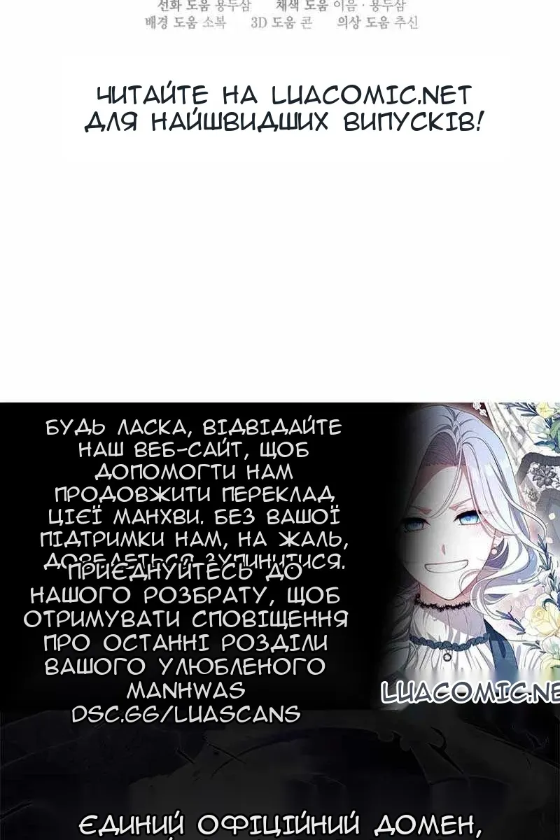 Сторінка 84