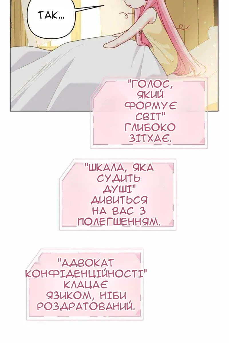 Сторінка 9