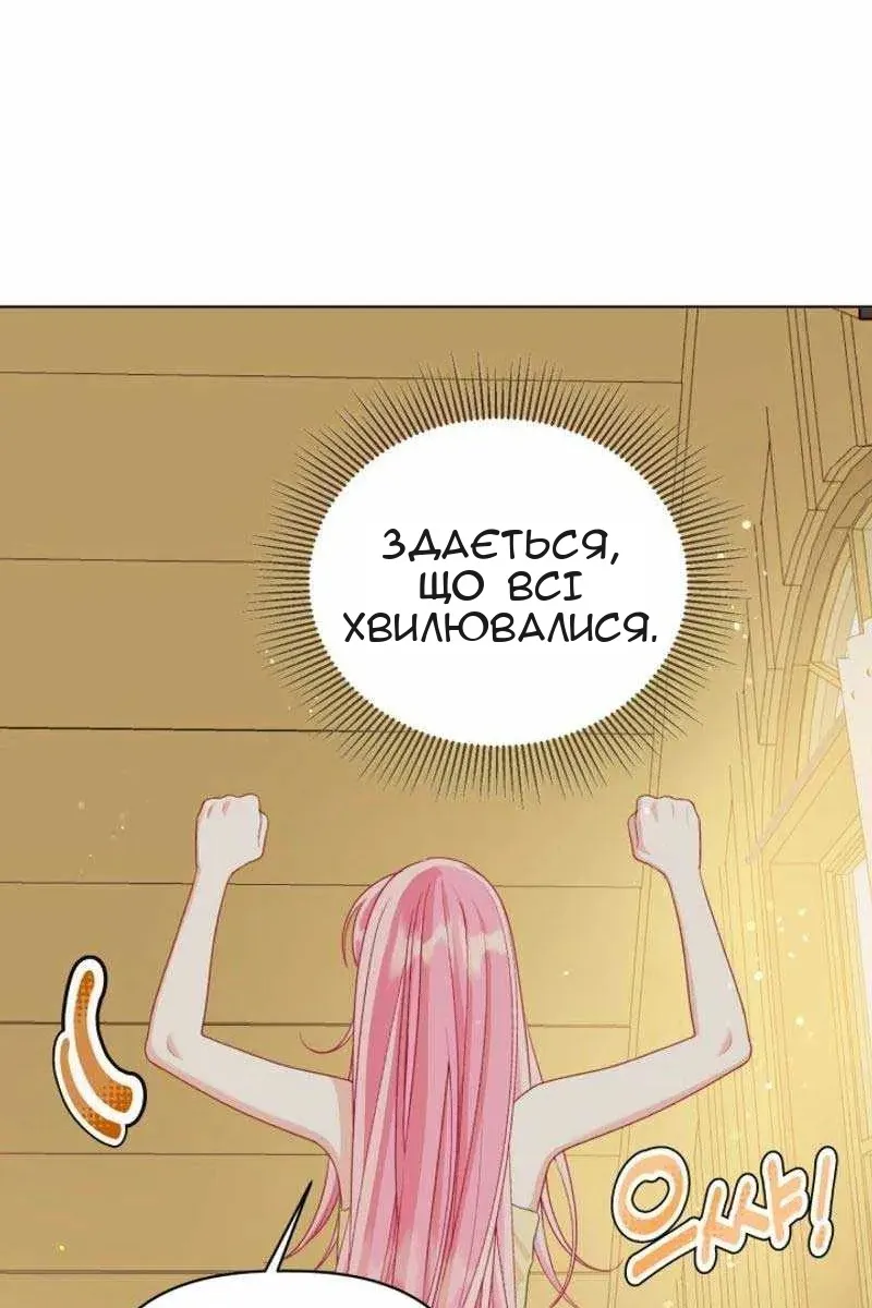 Сторінка 10