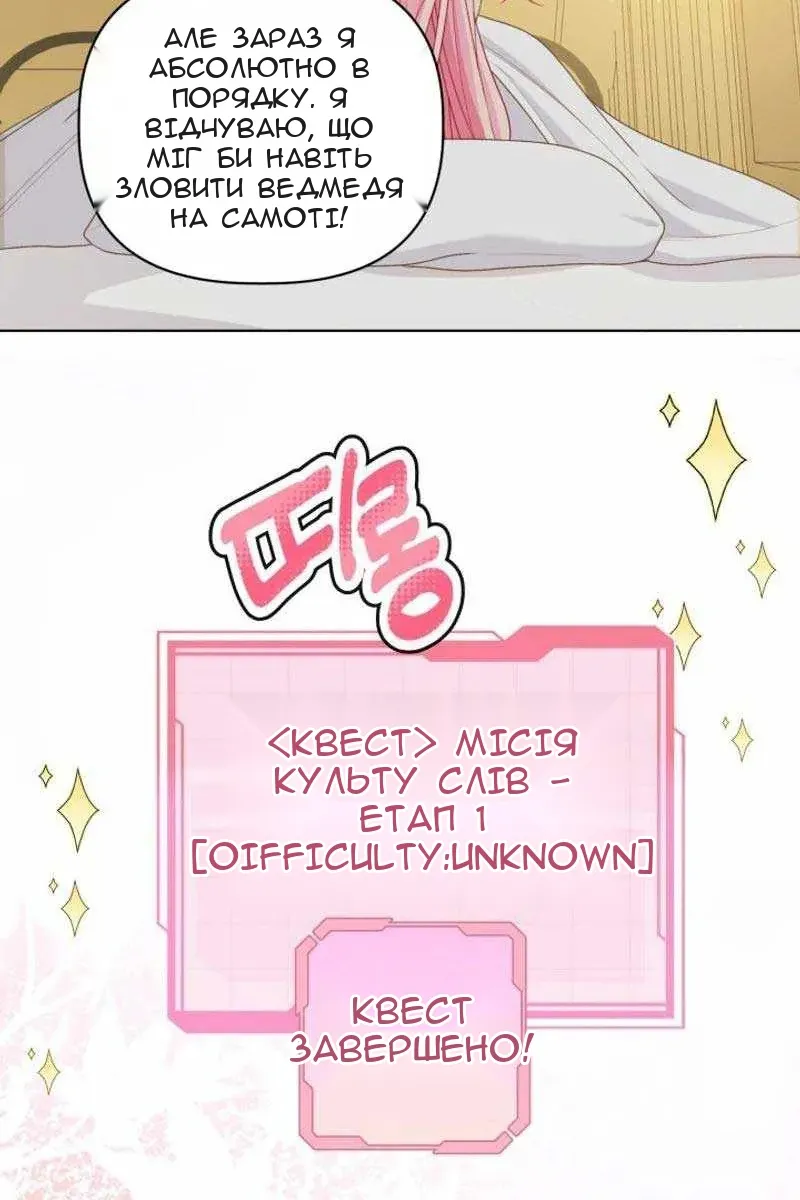 Сторінка 11