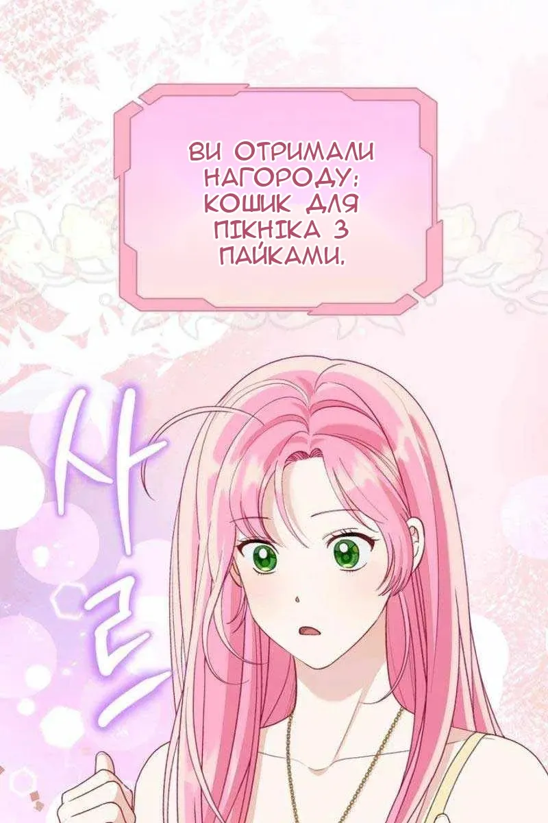 Сторінка 12