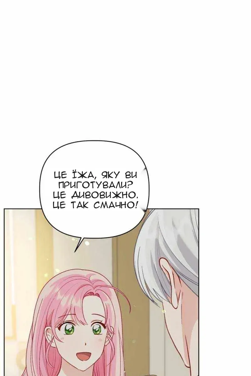 Сторінка 21