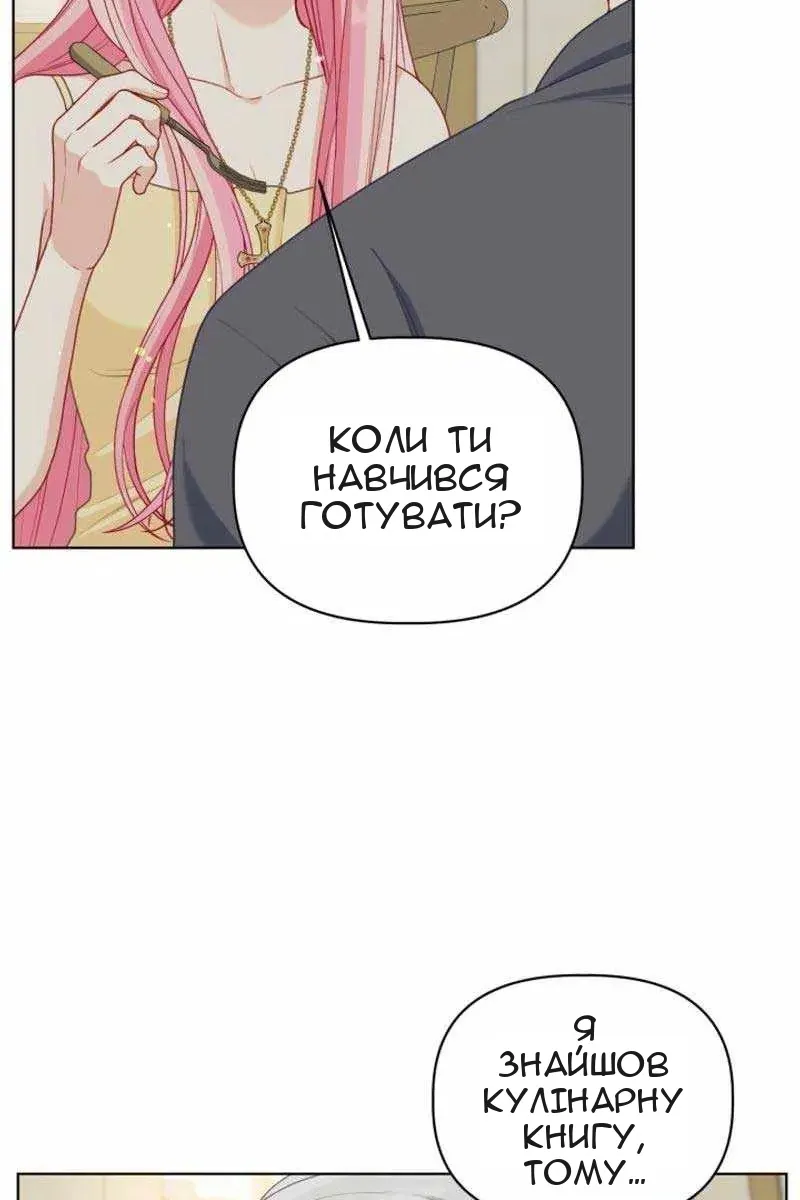 Сторінка 22