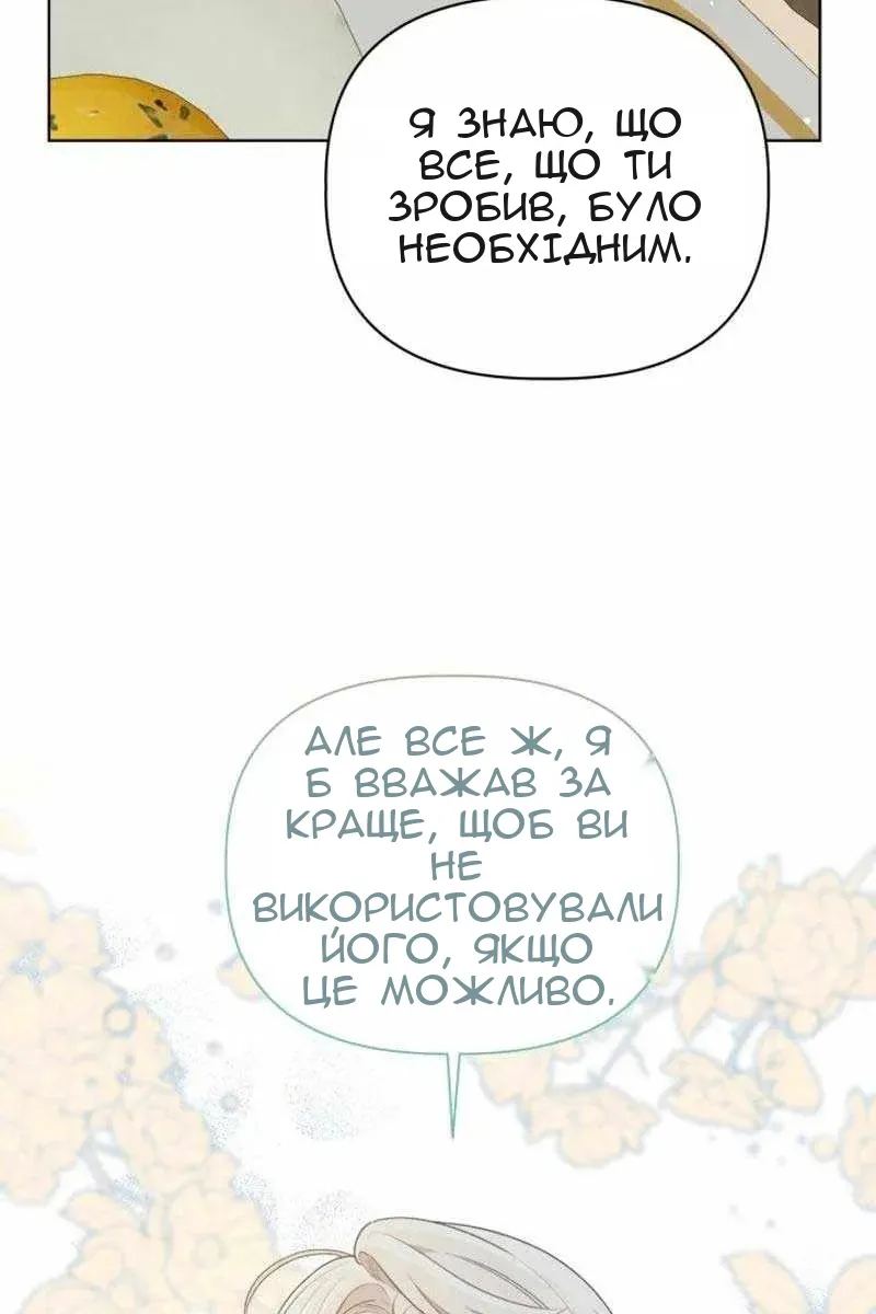 Сторінка 25