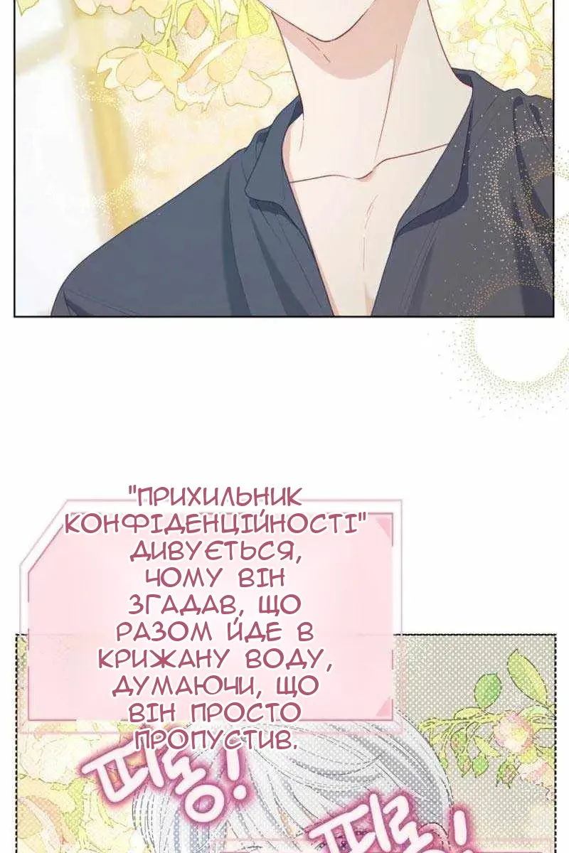 Сторінка 32