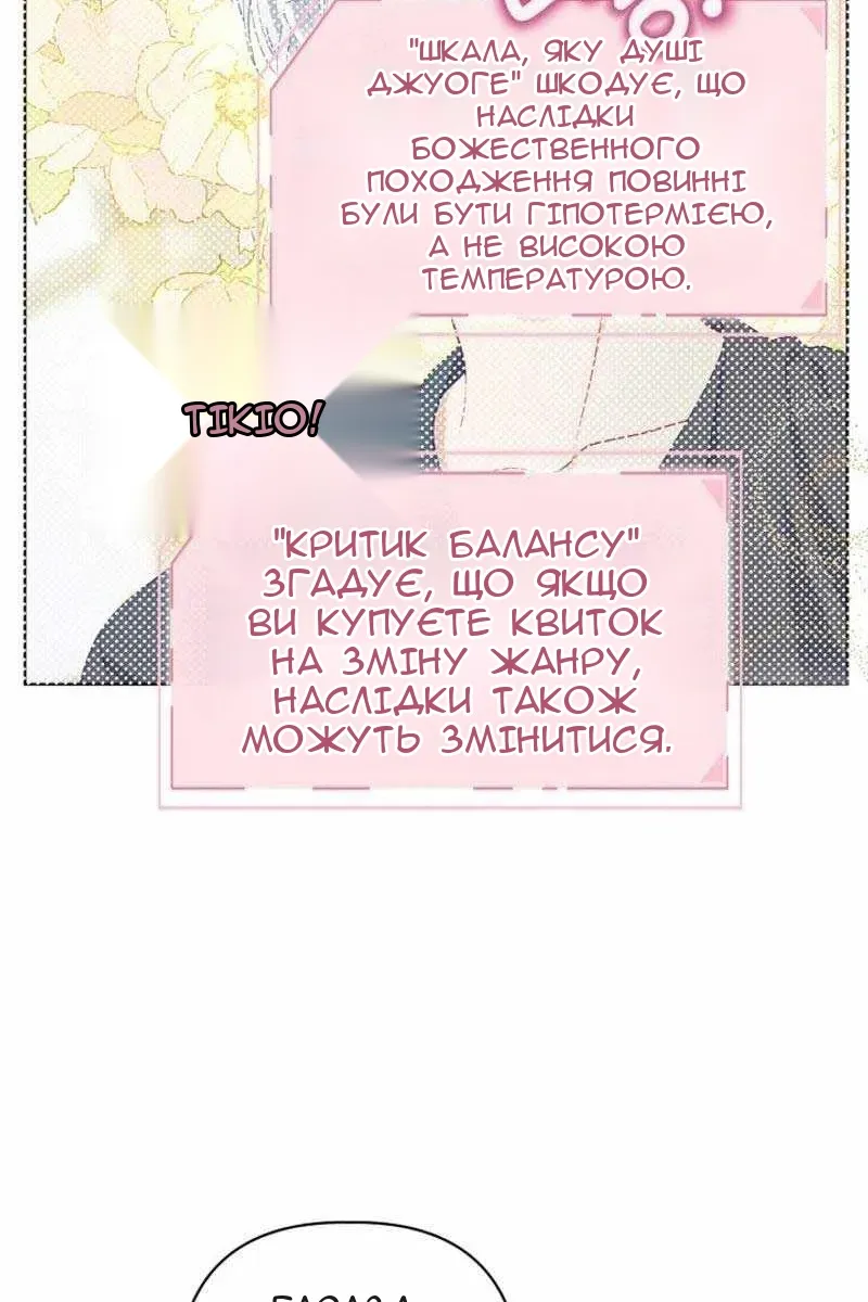 Сторінка 33