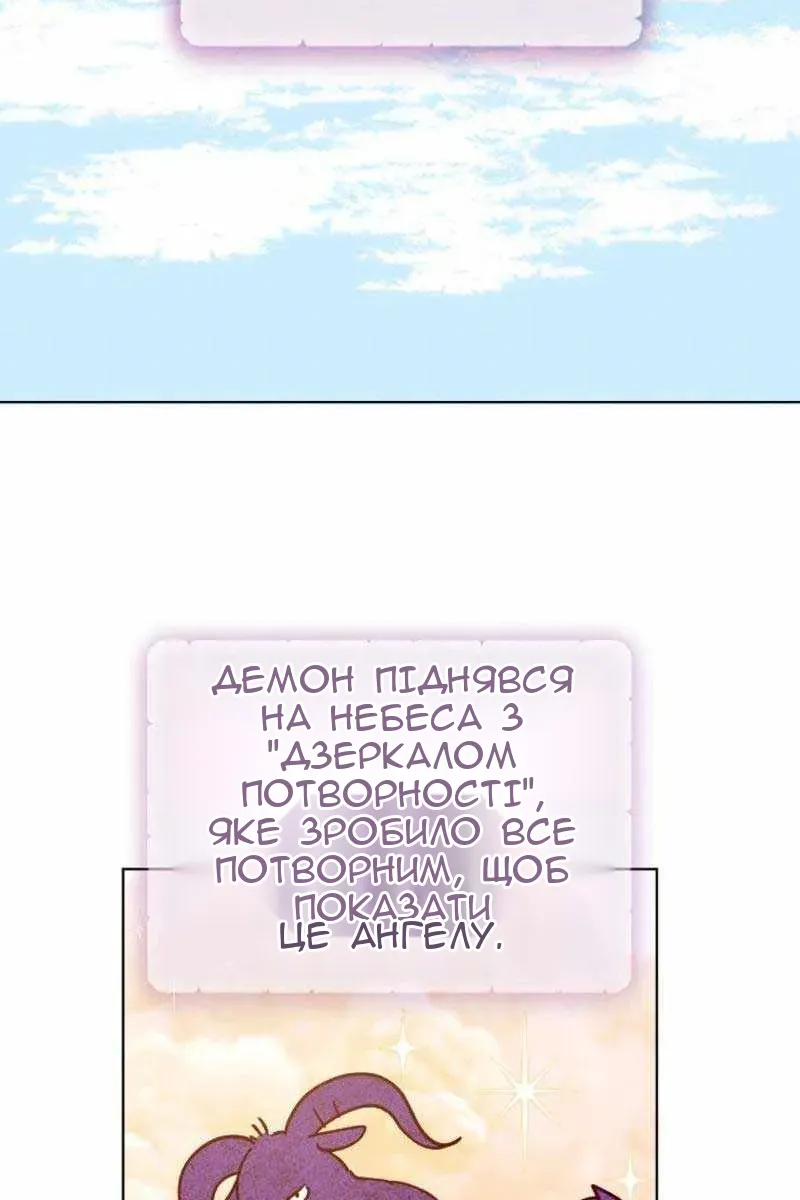 Сторінка 50
