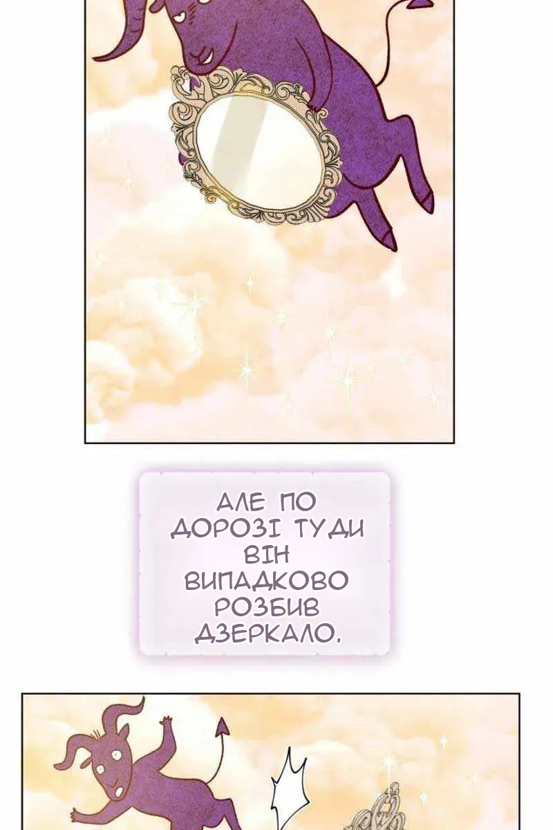 Сторінка 51