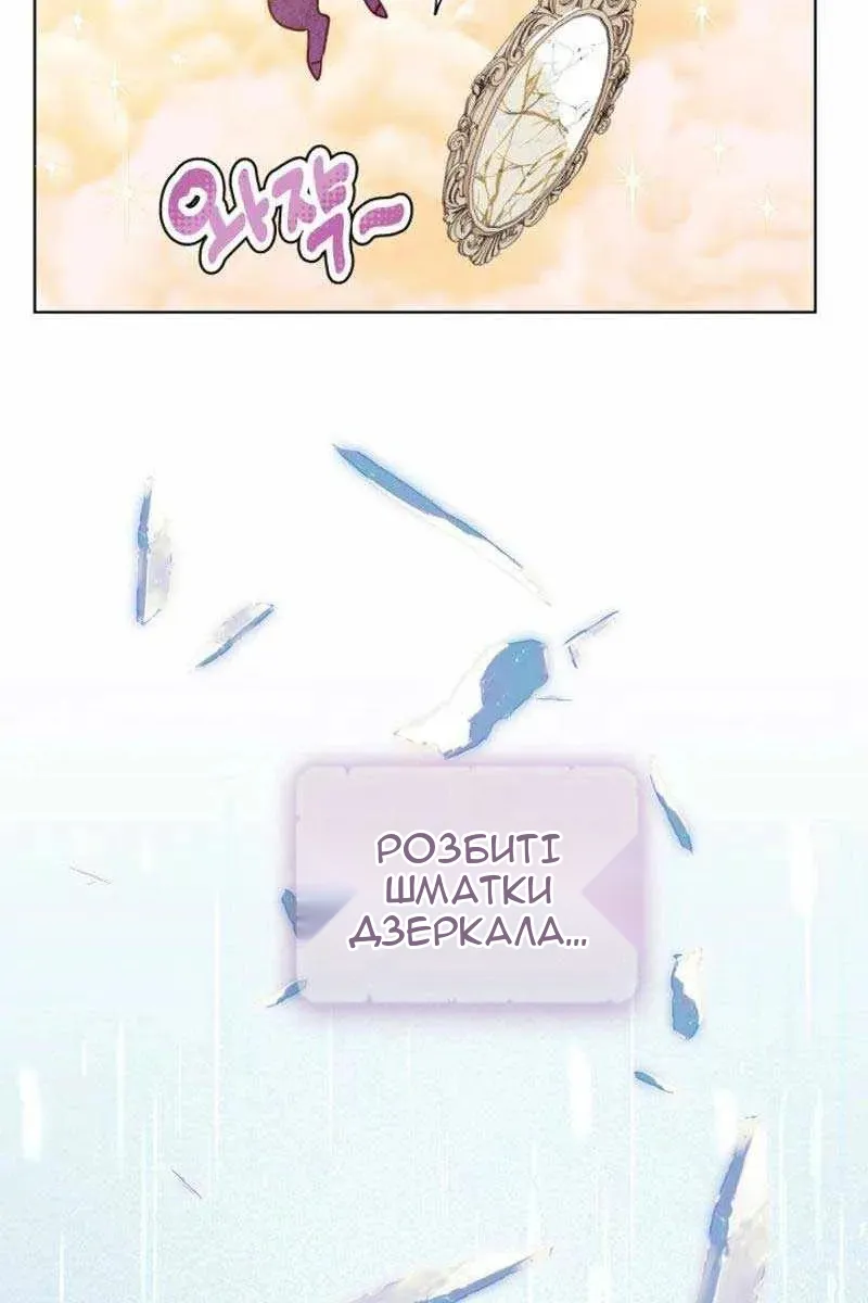 Сторінка 52