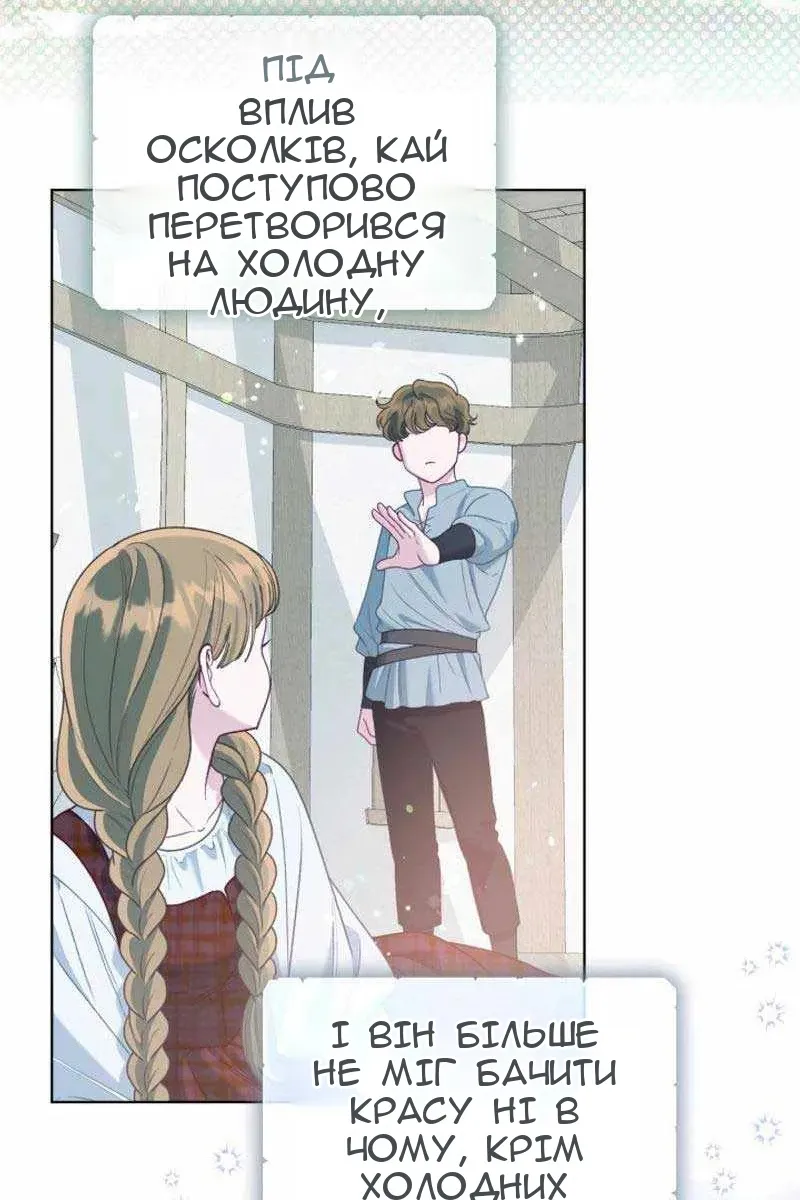 Сторінка 55