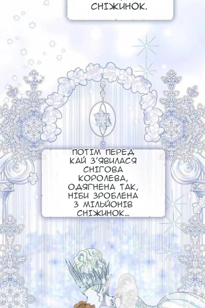 Сторінка 56