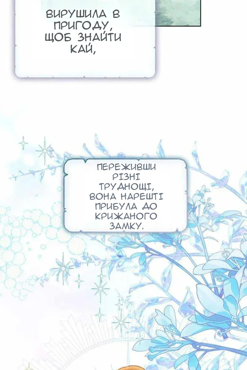 Сторінка 59