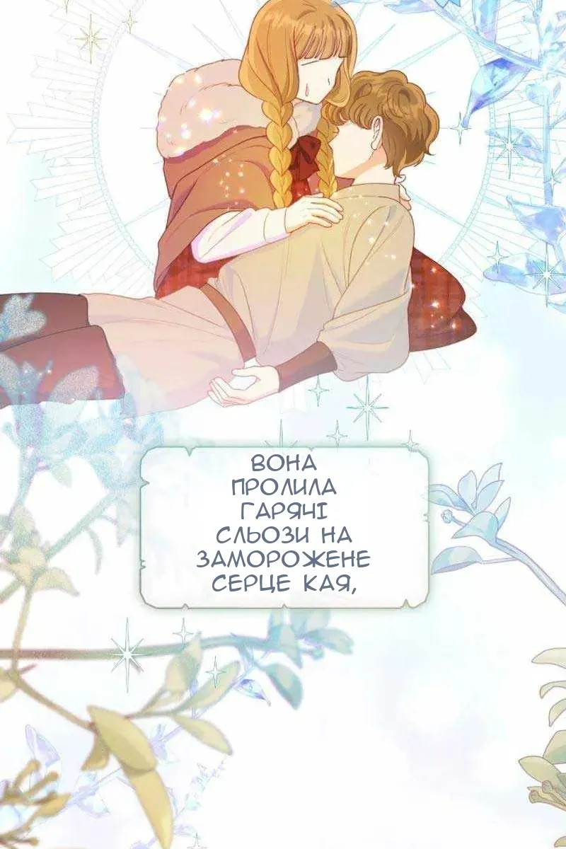 Сторінка 60