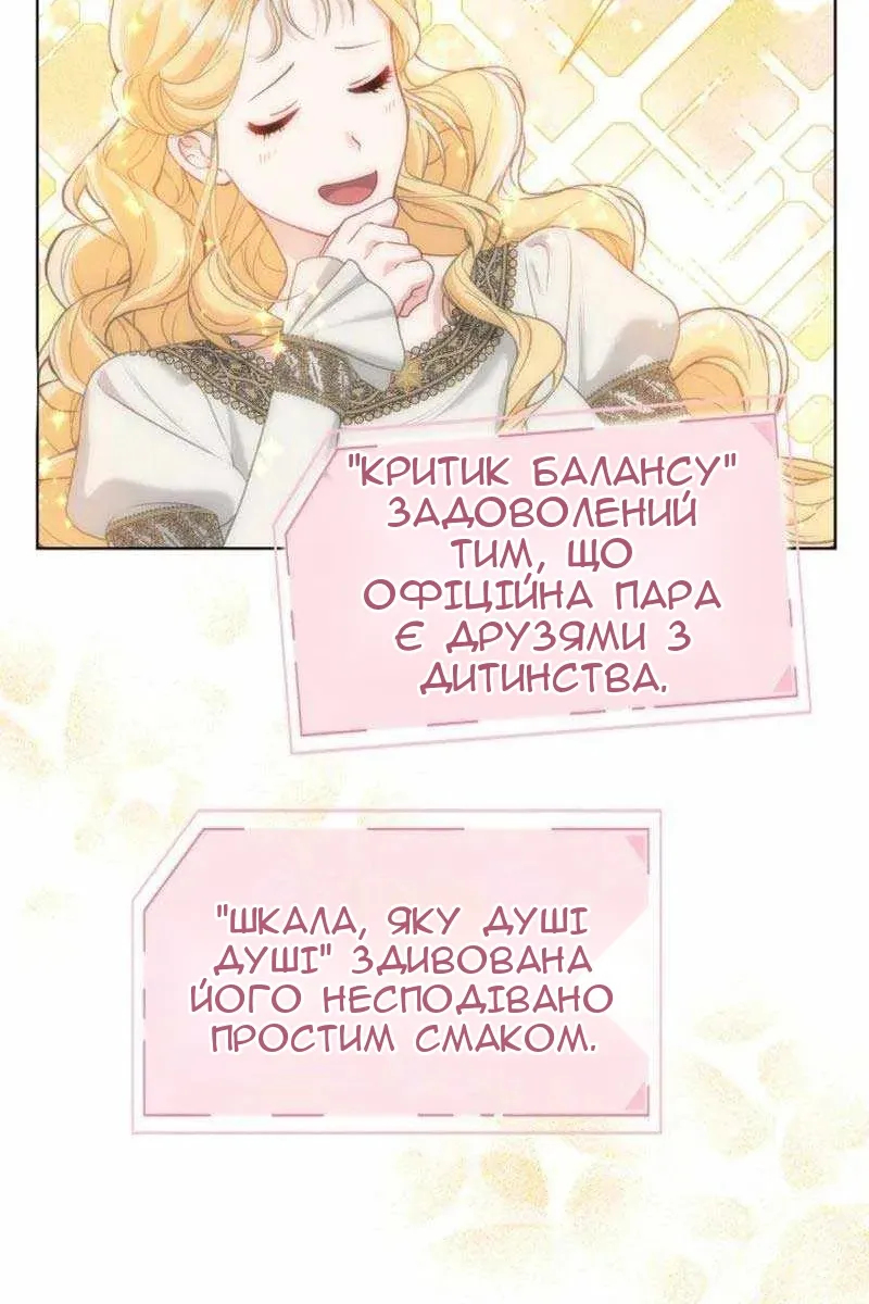 Сторінка 62