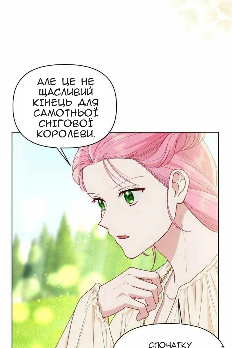 Сторінка 63