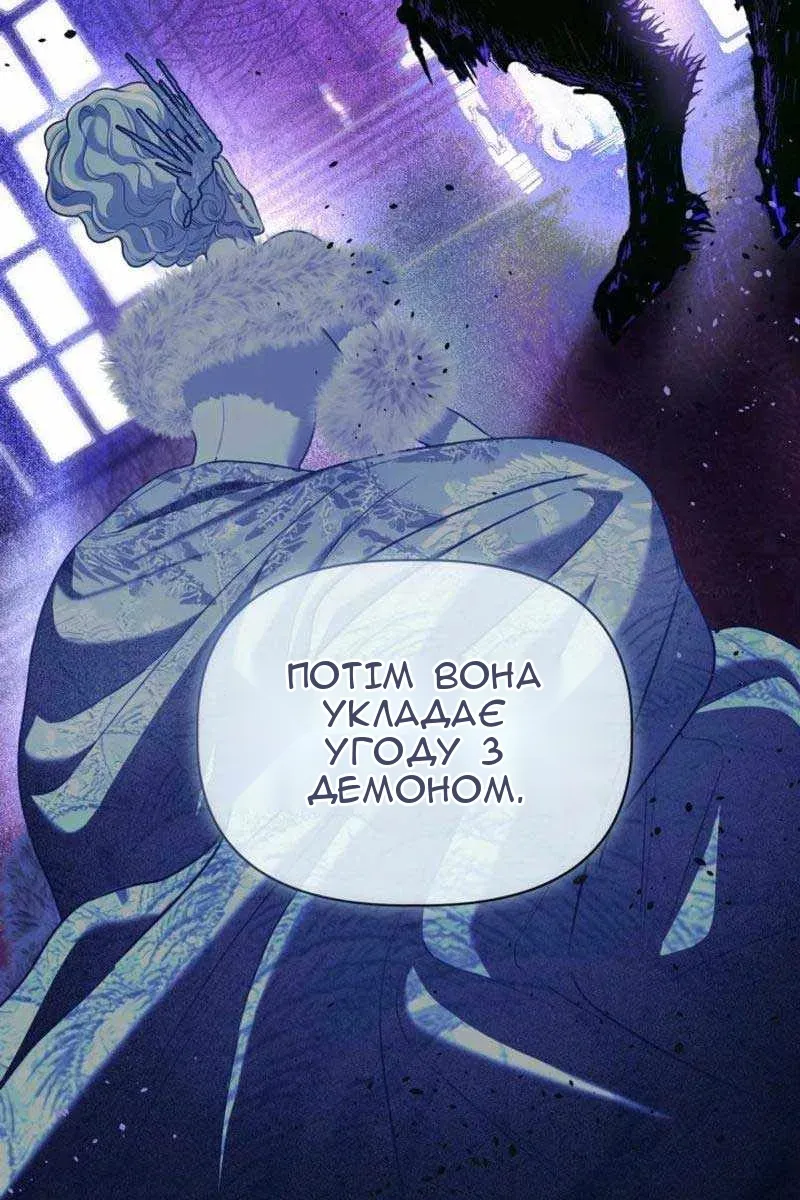 Сторінка 65