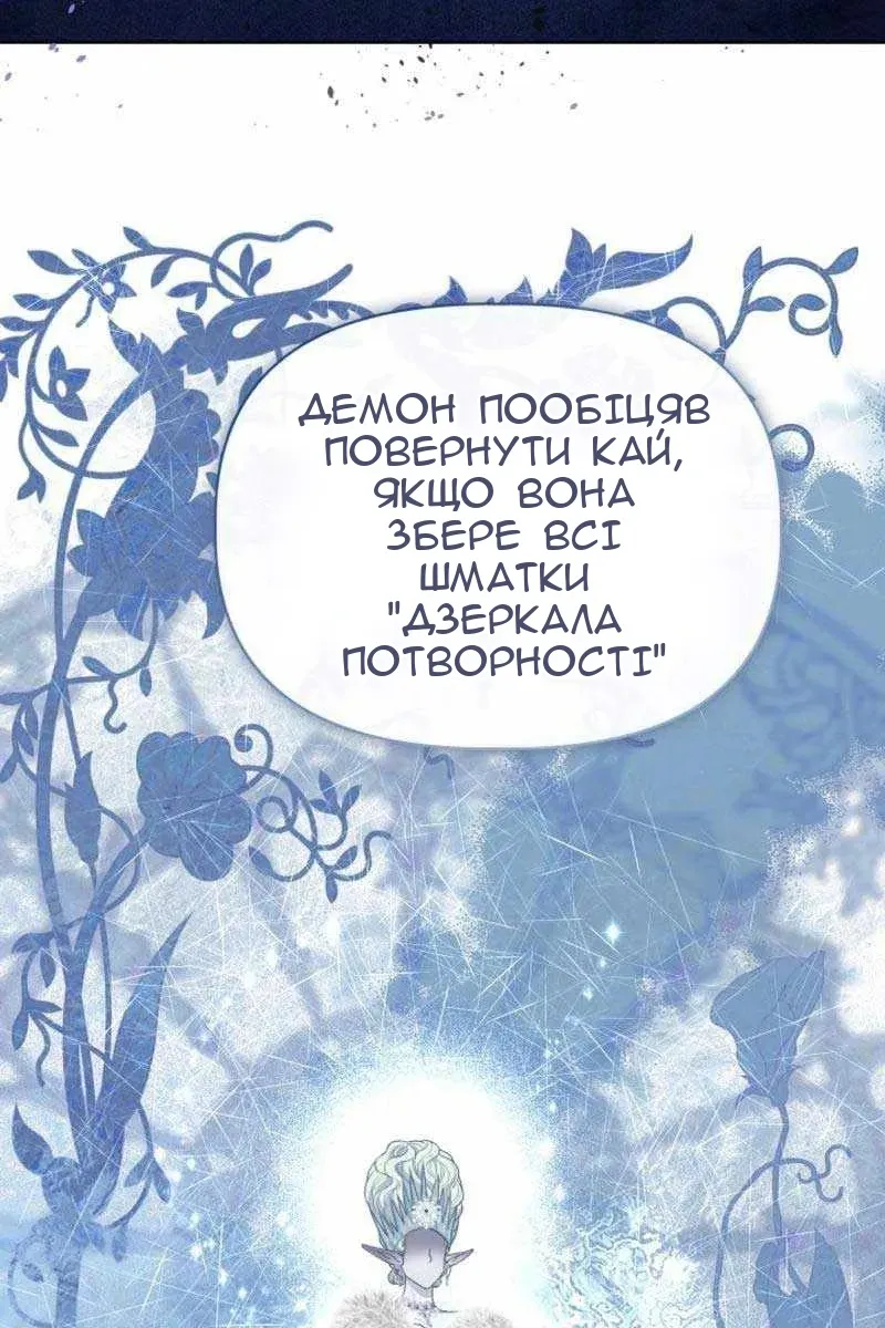 Сторінка 66