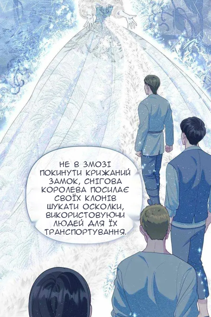 Сторінка 67