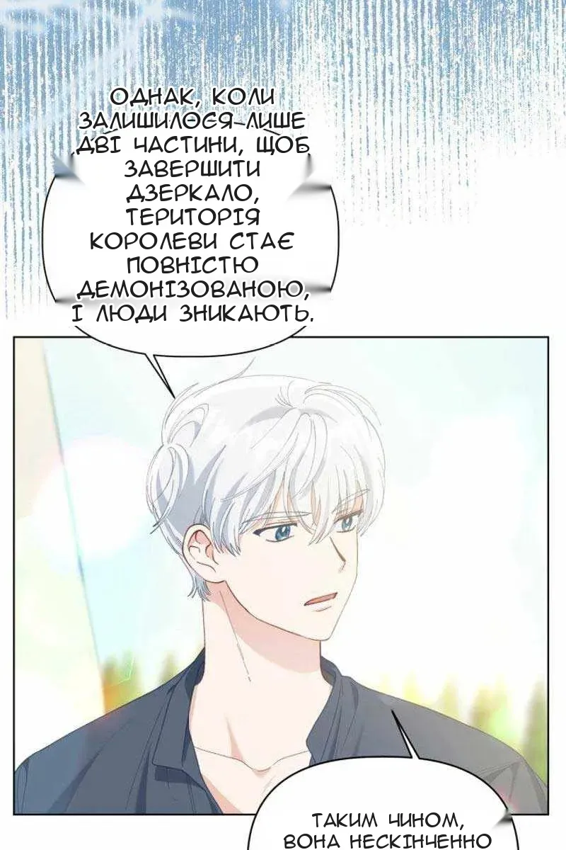 Сторінка 69