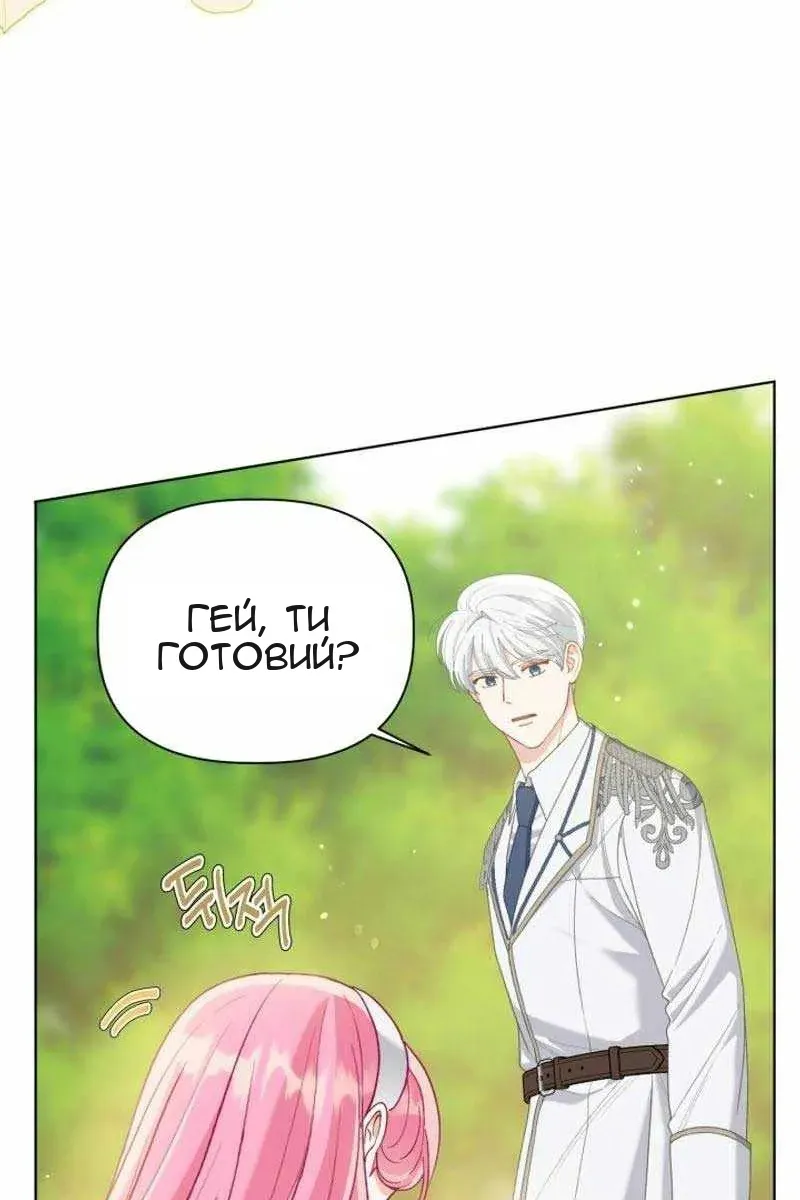 Сторінка 90