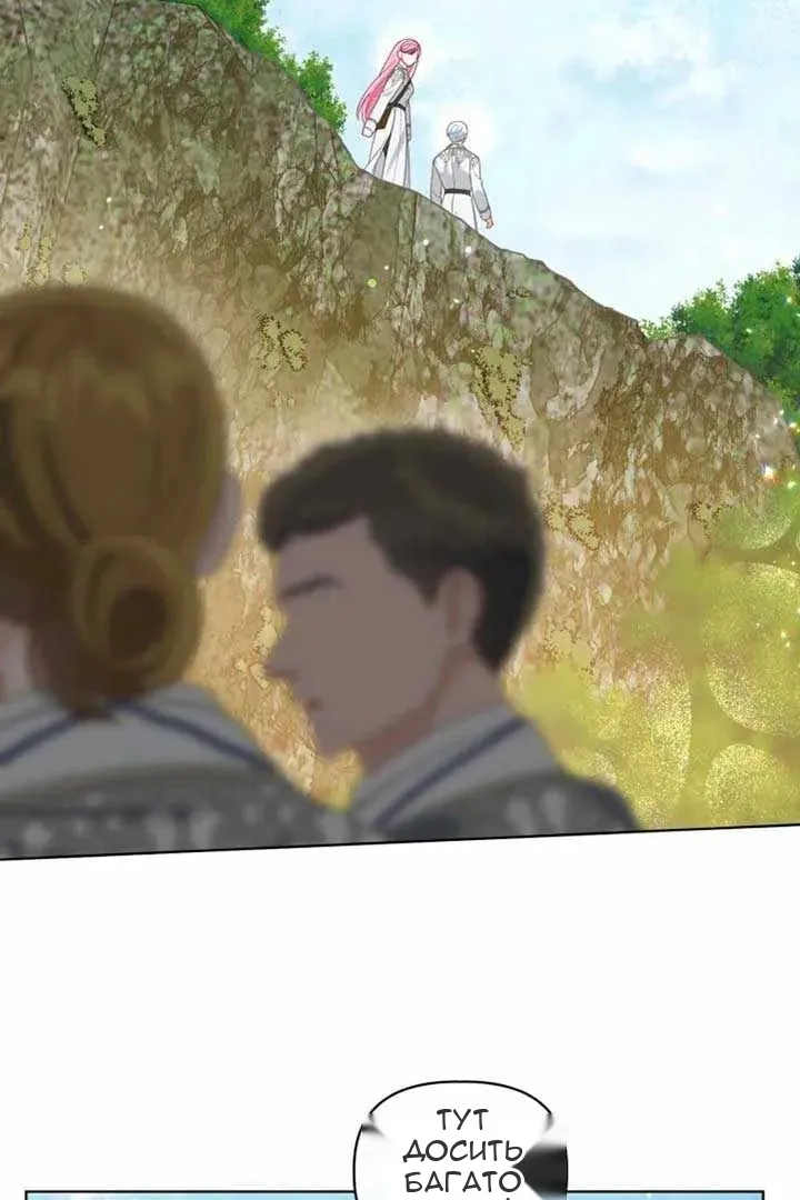Сторінка 3