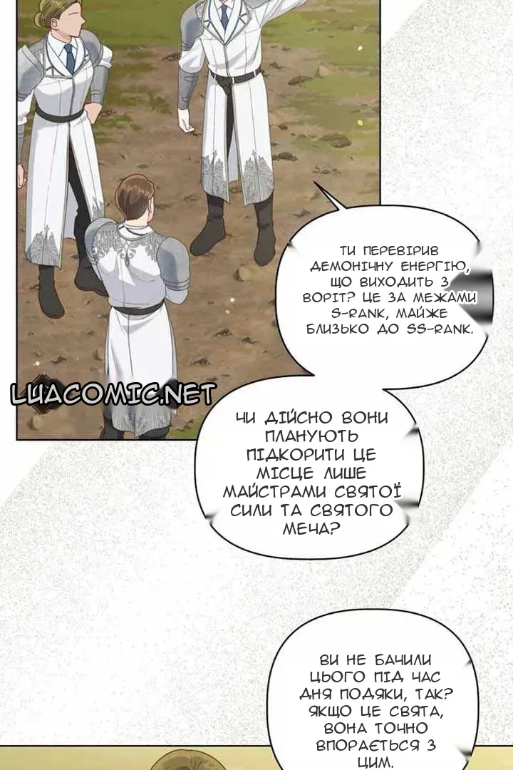 Сторінка 5