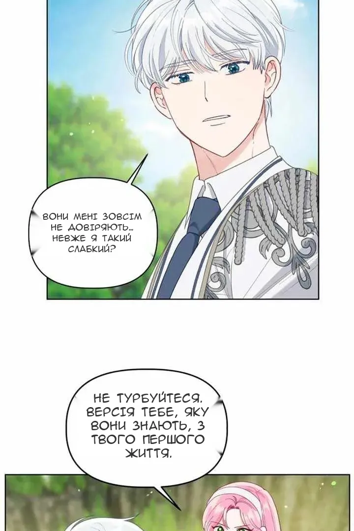 Сторінка 7