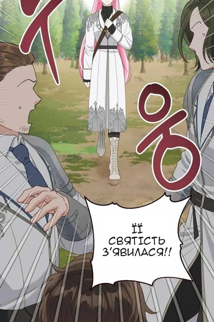 Сторінка 12