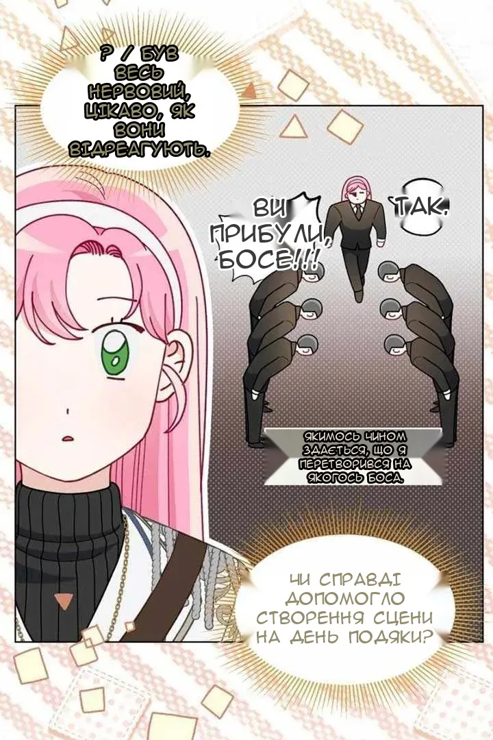 Сторінка 14