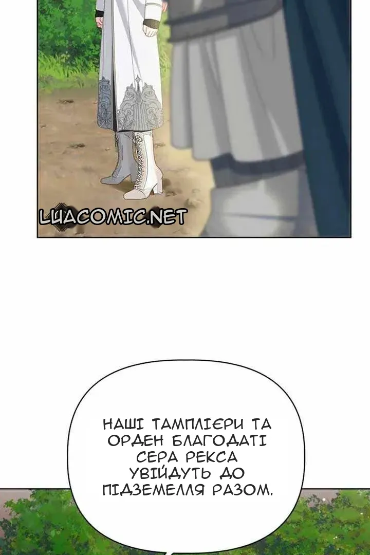 Сторінка 16