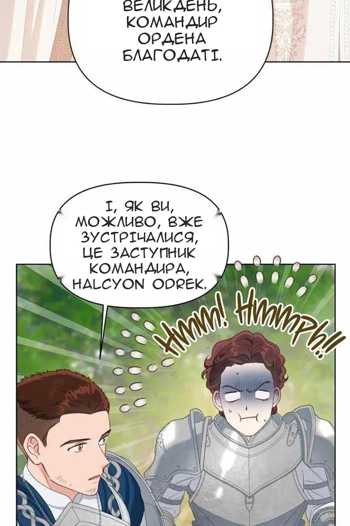 Сторінка 18