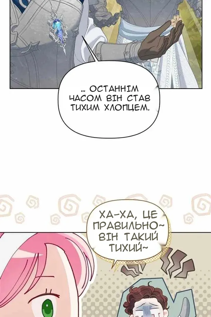 Сторінка 19