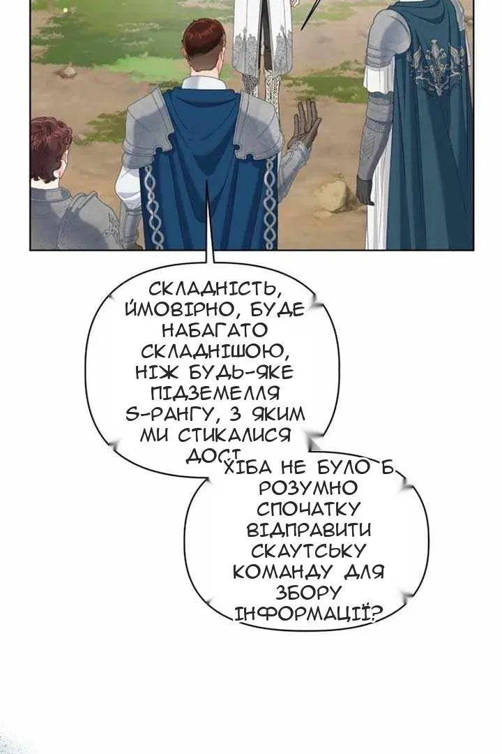 Сторінка 21
