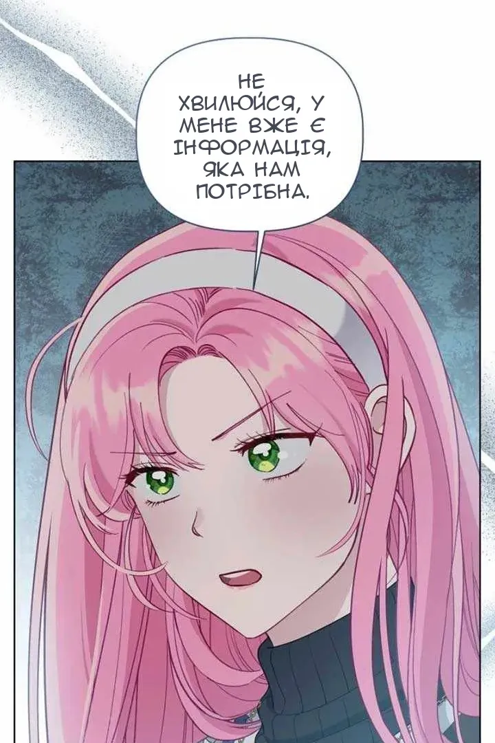 Сторінка 22