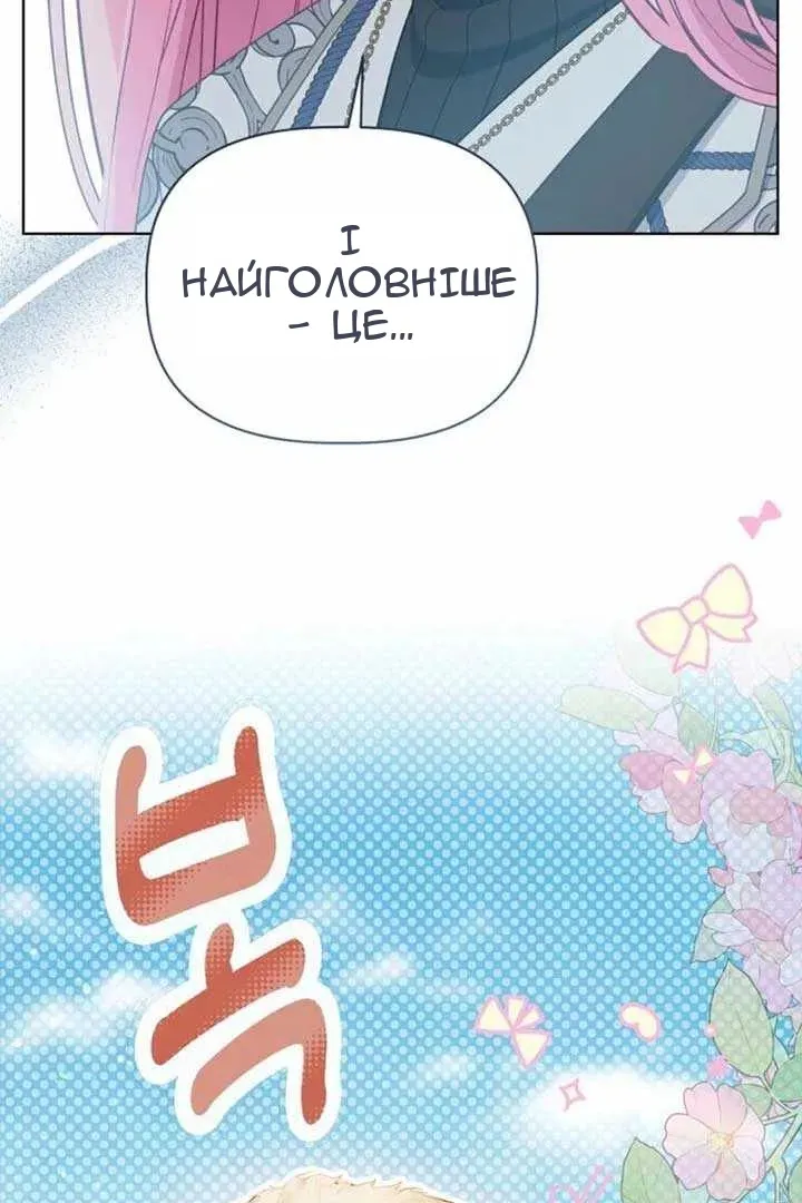Сторінка 23