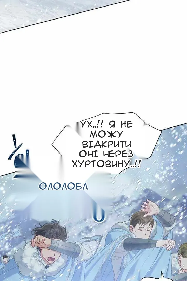 Сторінка 34