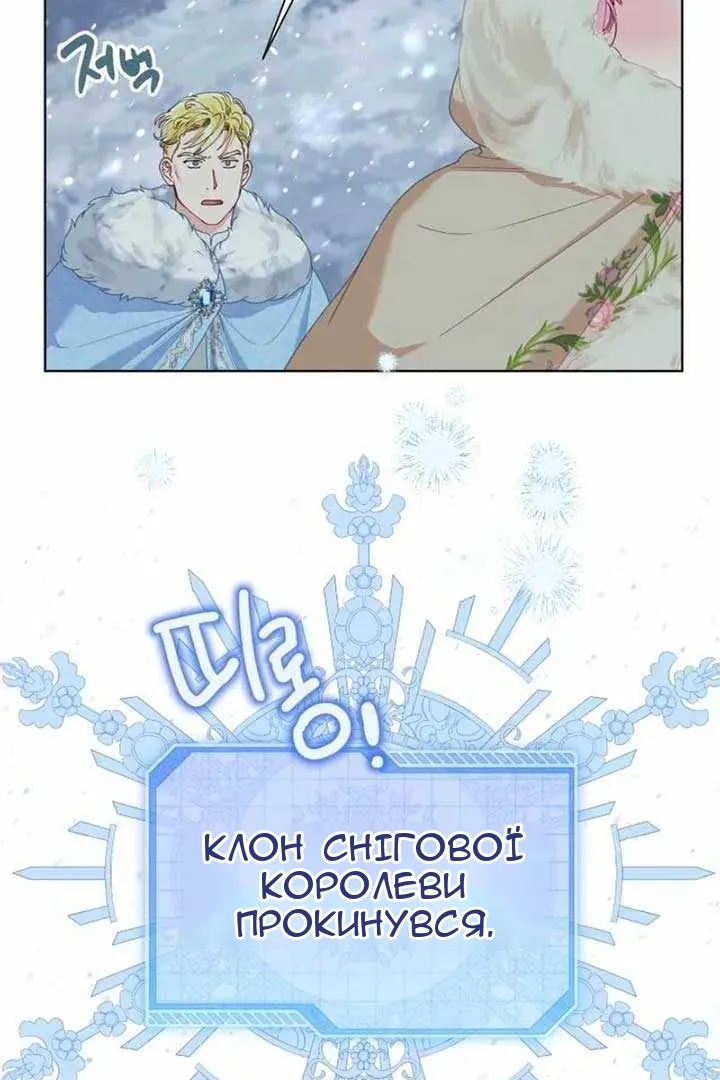 Сторінка 49